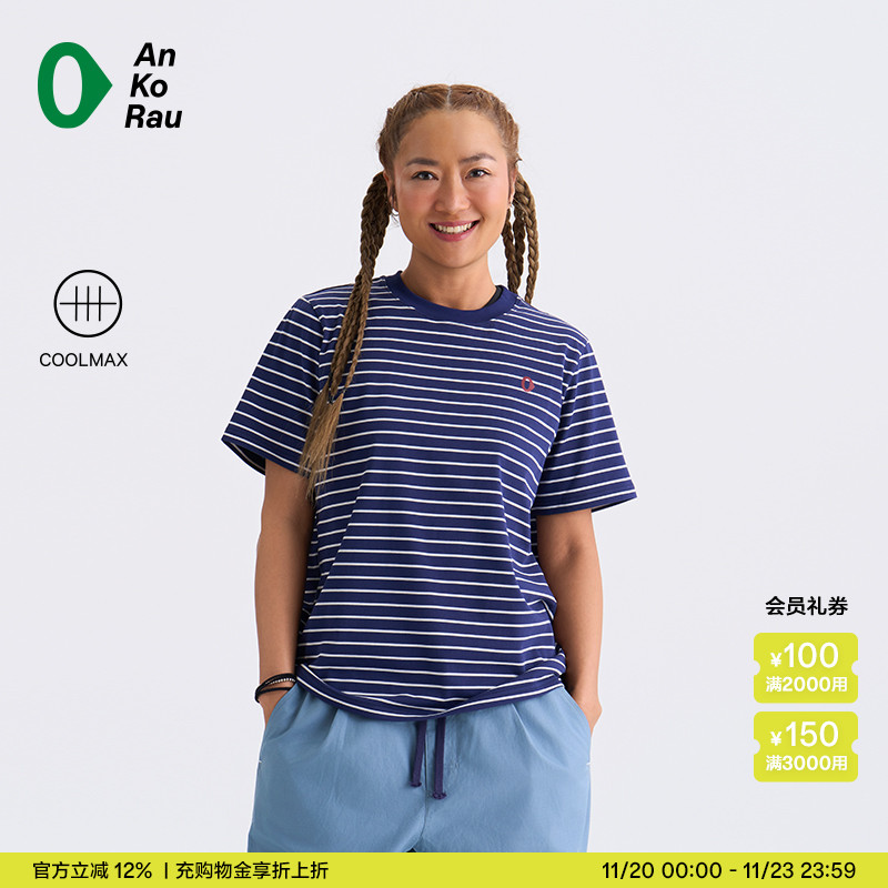 安高若女士跑步健身吸湿速干T恤