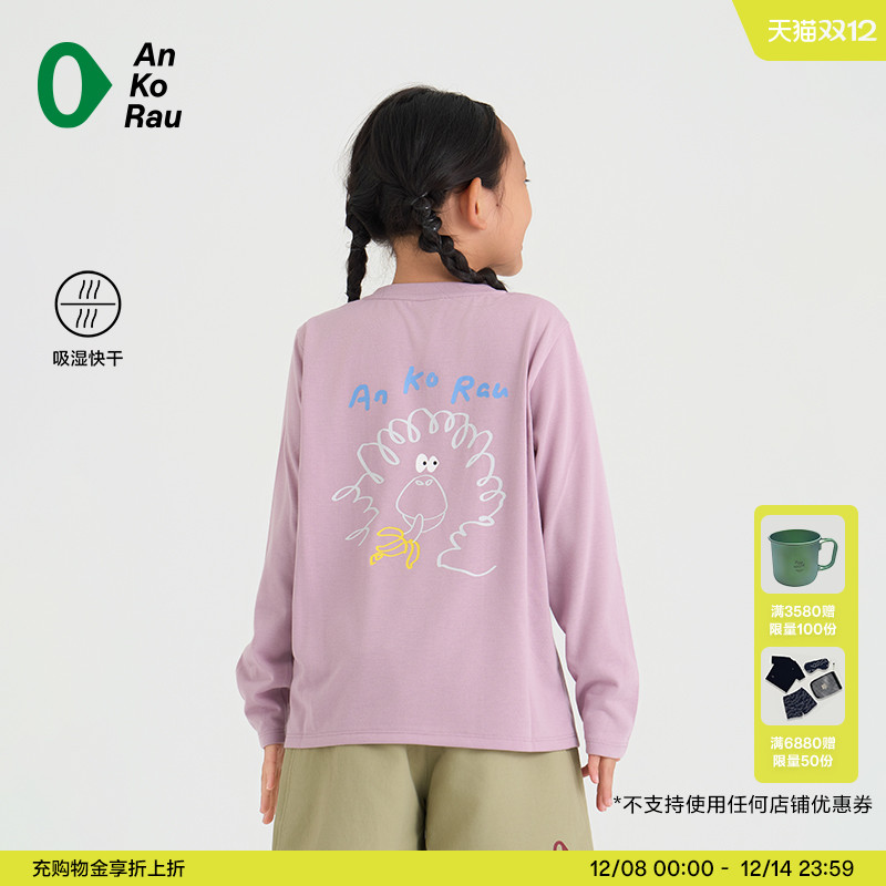 安高若户外图案长袖T恤