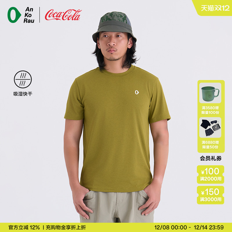 安高若男女户外徒步吸湿速干短T