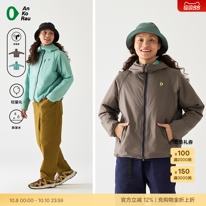 安高若女户外徒步防泼水轻量棉服