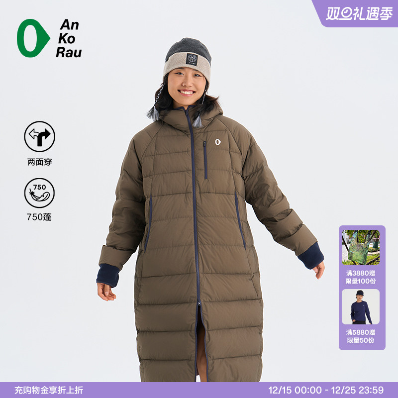 安高若750蓬鹅绒双面穿厚羽绒服