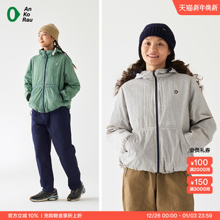 城市运动保暖连帽磨毛外套 stop女士新品 AnKoRau安高若 Can