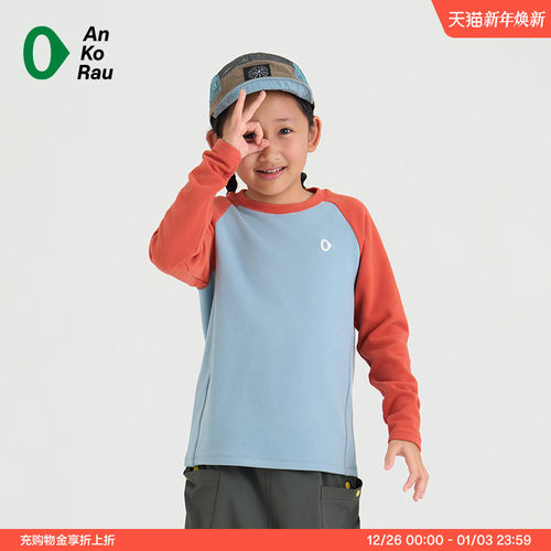 安高若户外轻量保暖磨毛长袖T恤