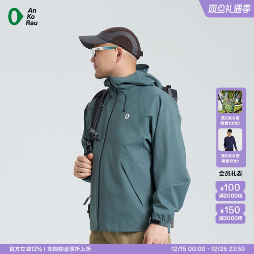 安高若户外徒步登山防水运动外套