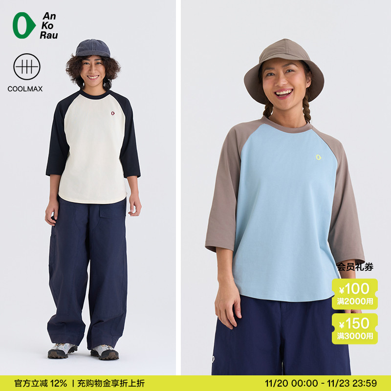 安高若运动吸湿速干七分袖T恤