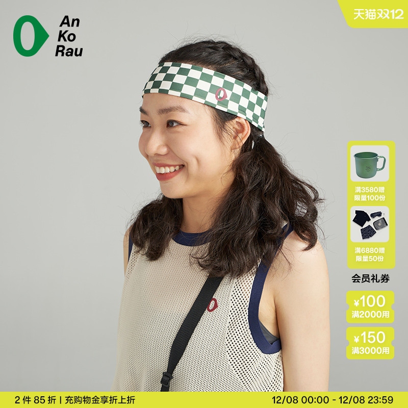 安高若腰旗队合作款棋运动发带