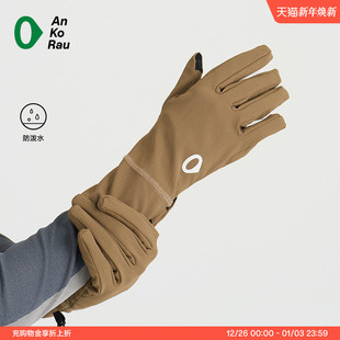 AnKoRau安高若 stop男女户外徒步防泼水磨毛保暖软壳手套 Can