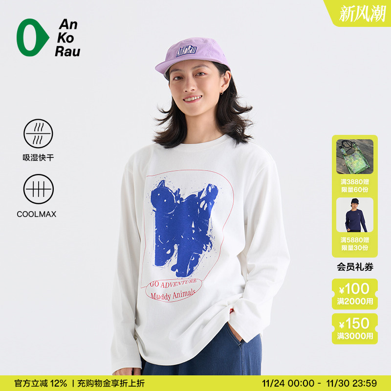 安高若户外吸湿速干图形长袖T恤