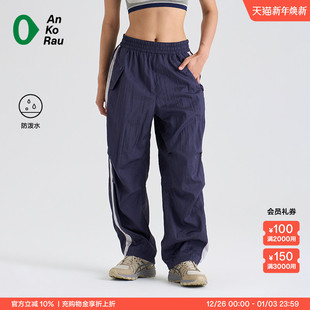 户外徒步后腰有口袋阔腿裤 Can 女夏新品 Stop AnKoRau安高若