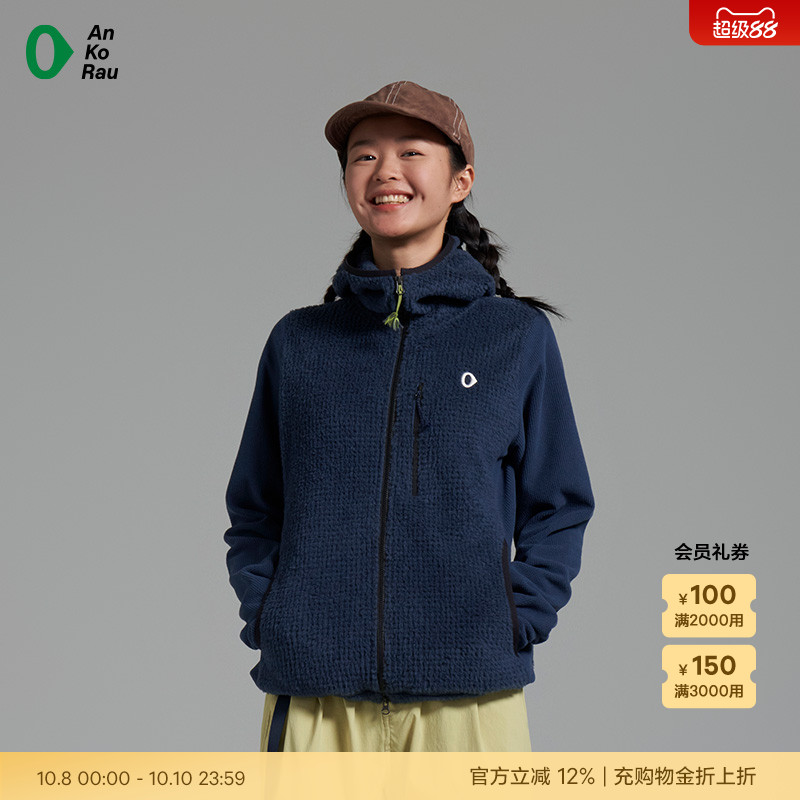 安高若女士户外羊毛运动修身外套