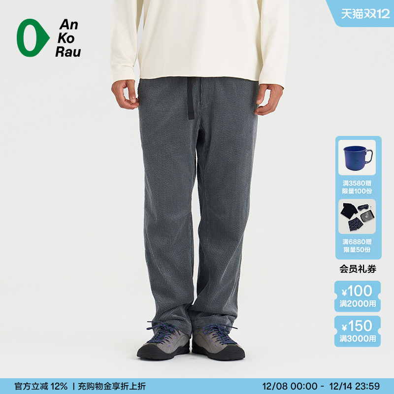 安高若户外旅行粗条灯芯绒直筒裤