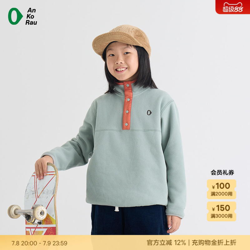 安高若户外旅行抓绒保暖宽松卫衣