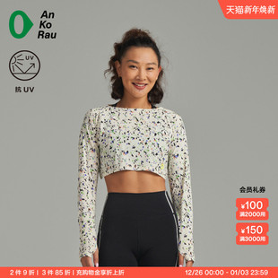 T恤 Can 女跳舞普拉提瑜伽高露腰露脐长袖 stop AnKoRau安高若