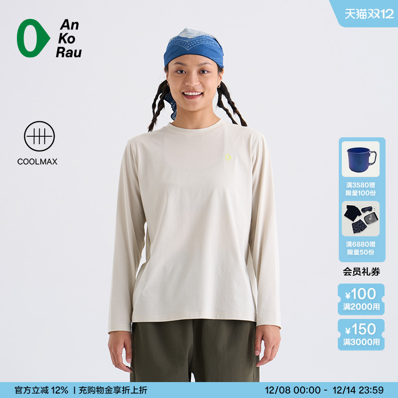 安高若女干爽艺术家合作T恤