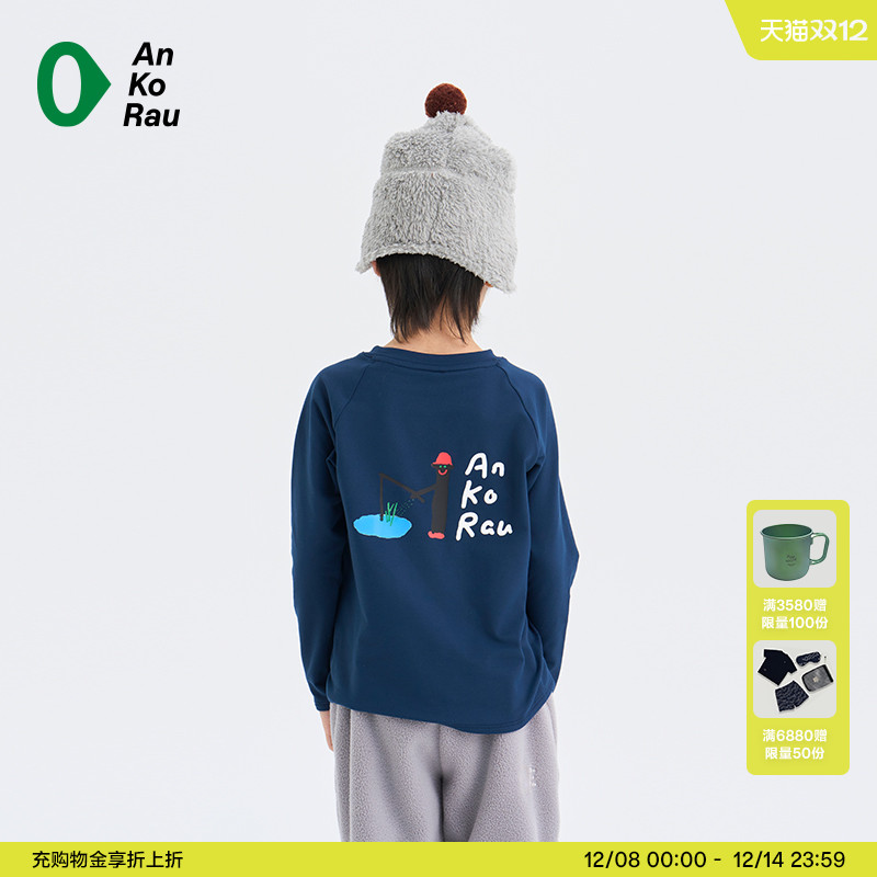 安高若户外旅行亲肤磨毛长袖T恤