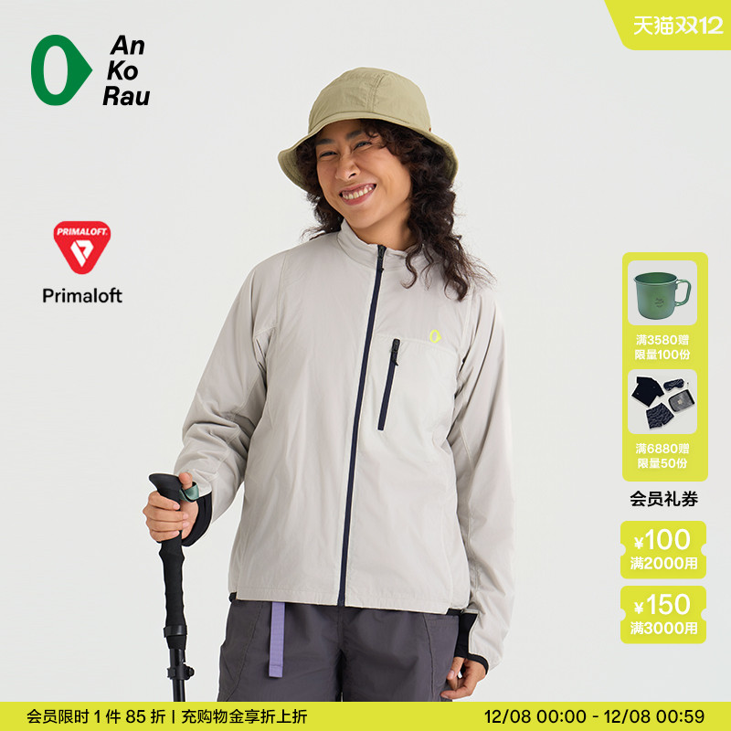 安高若户外徒步露营易收纳外套