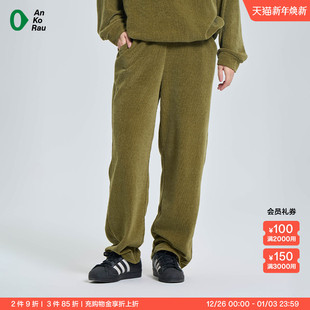 女士运动冥想居家柔软雪尼尔直筒裤 stop AnKoRau安高若 Can