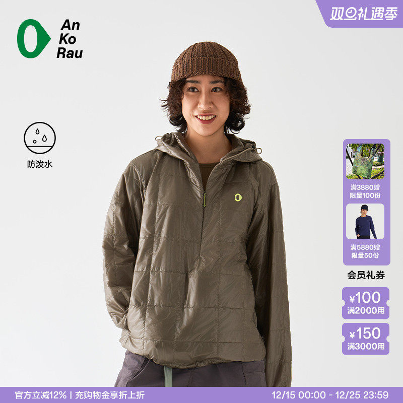 安高若男女户外徒步防泼水外套