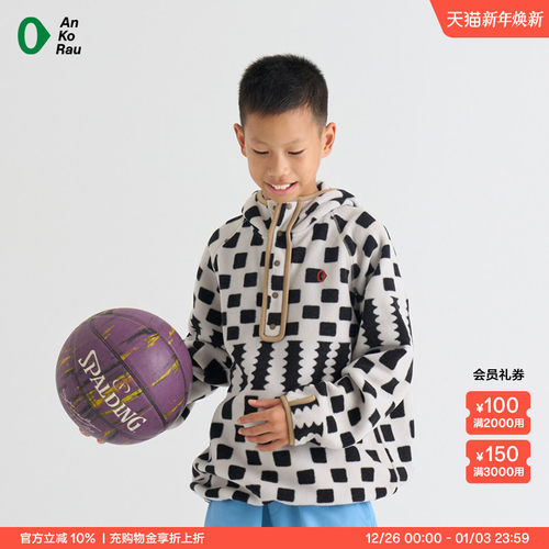 安高若户外运动旅行带帽抓绒卫衣