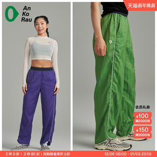 女士夏运动冥想居家真丝混纺直筒裤 stop AnKoRau安高若 Can