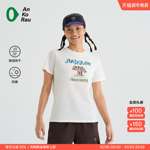 AnKoRau安高若 stop男女跑步越野跑吸湿速干抗菌轻量T恤 Can