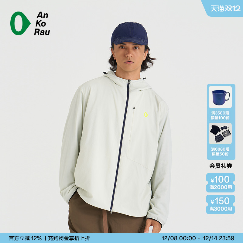 安高若户外徒步防泼水双层外套
