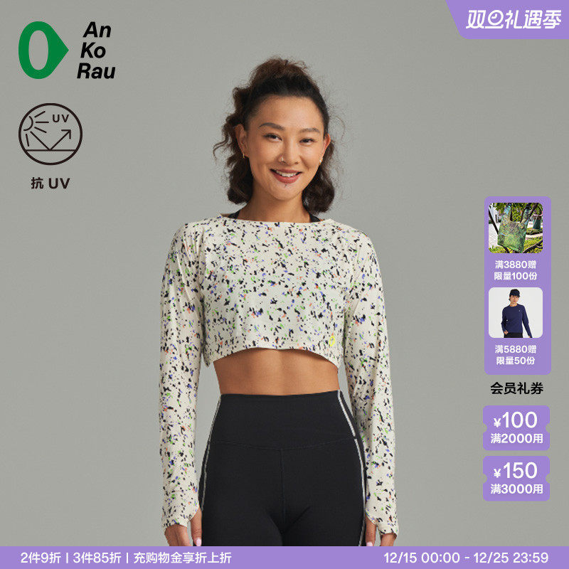 安高若跳舞普拉提瑜伽高露腰T恤