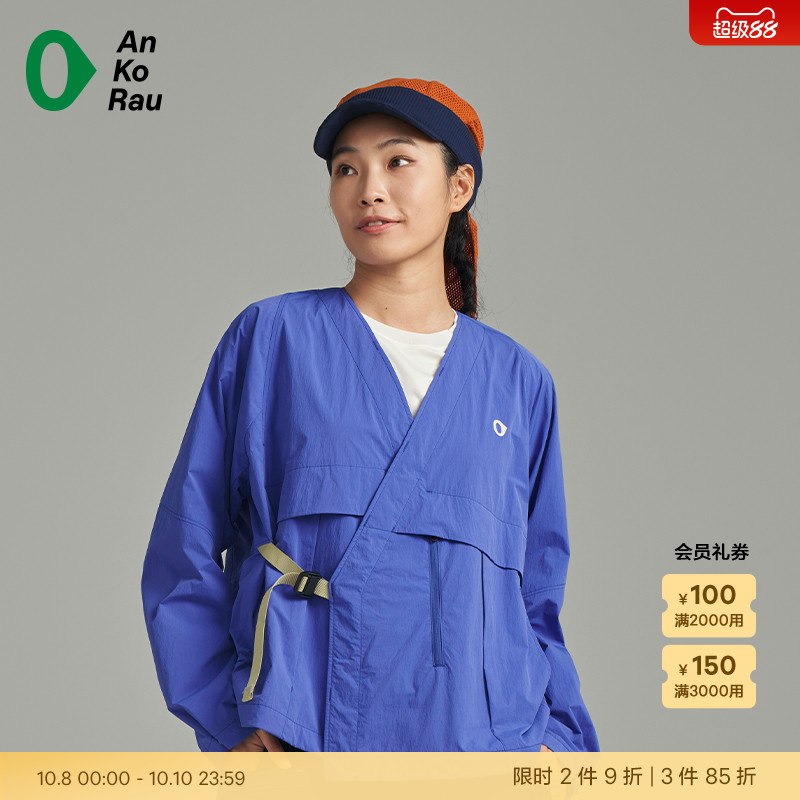 安高若户外运动徒步防泼水外套