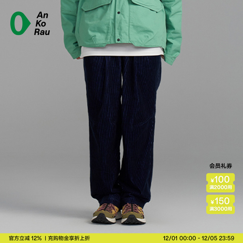 安高若户外运动轻量灯芯绒直筒裤