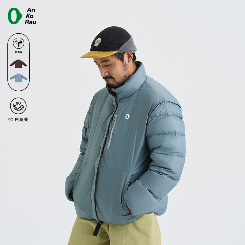 安高若90%白鹅绒双面穿羽绒服
