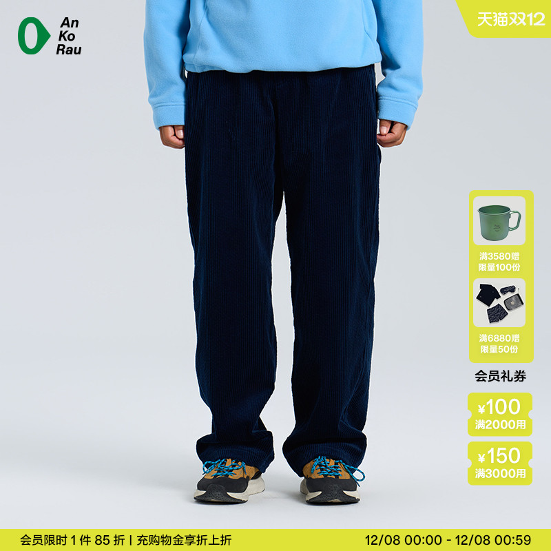 安高若户外旅行灯芯绒宽松直筒裤