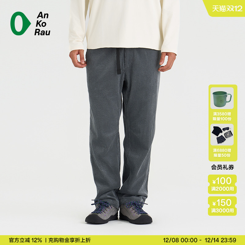 安高若户外旅行粗条灯芯绒直筒裤