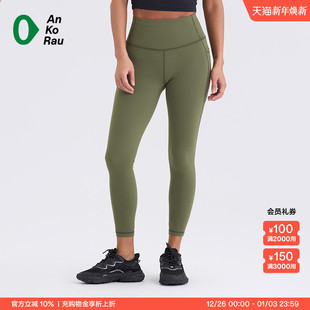 legging Can 健身运动高腰紧身裤 stop女士新品 AnKoRau安高若