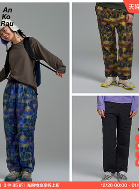 Can I stop 女士轻量保暖侧拉链口袋铺棉松锥裤 | AnKoRau安高若