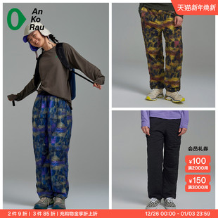 女士轻量保暖侧拉链口袋铺棉松锥裤 stop AnKoRau安高若 Can