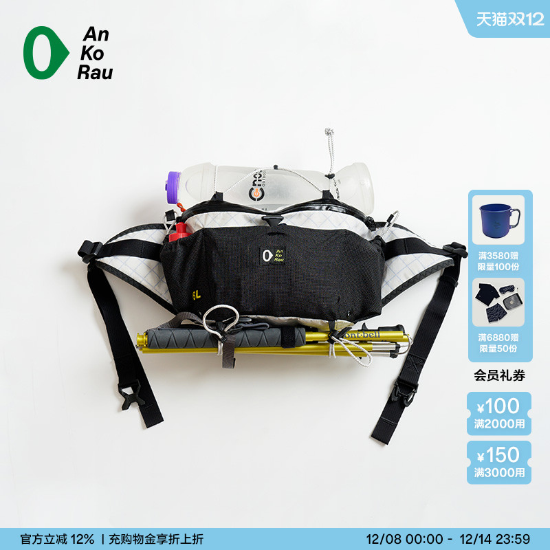 安高若户外徒步轻量化耐用6L腰包