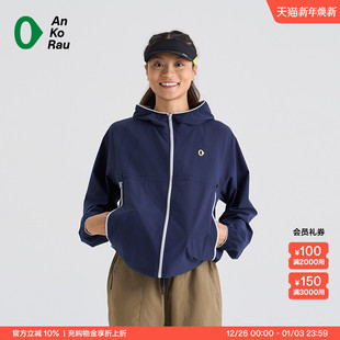 户外可收纳轻量化连帽外套 stop女士新品 AnKoRau安高若 Can