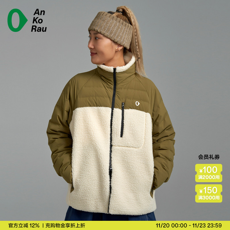 安高若保暖拼接羽绒外套