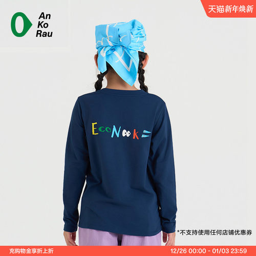 安高若红山动物园联名长袖T恤