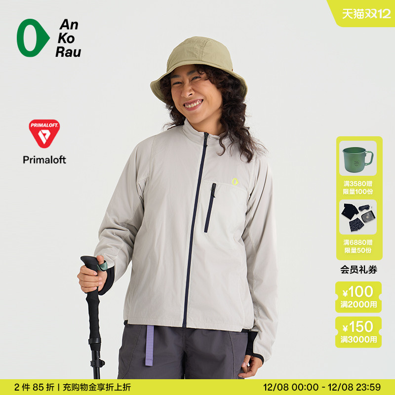 安高若户外徒步露营易收纳外套