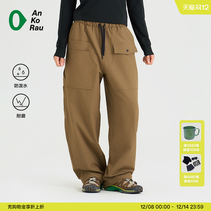 安高若户外旅行防泼水软壳直筒裤