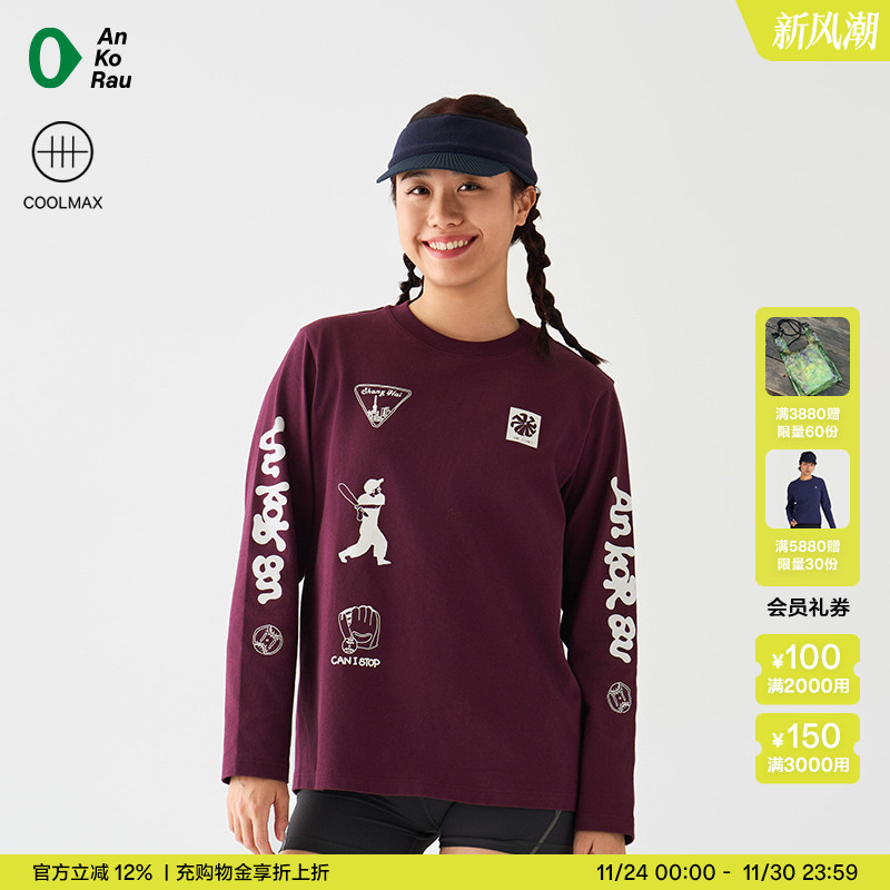 安高若女士户外运动吸湿速干T恤