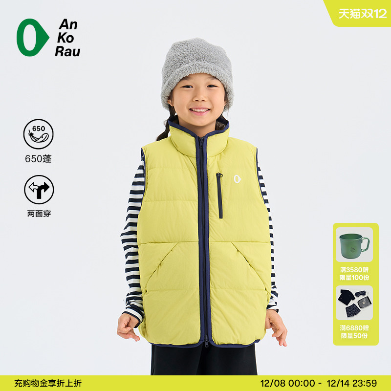 安高若户外650蓬双面穿羽绒马甲