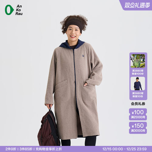安高若旅行日常带帽长外套