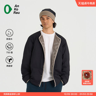 AnKoRau安高若 防泼水750蓬鹅绒轻量双面穿羽绒服 男女冬新品