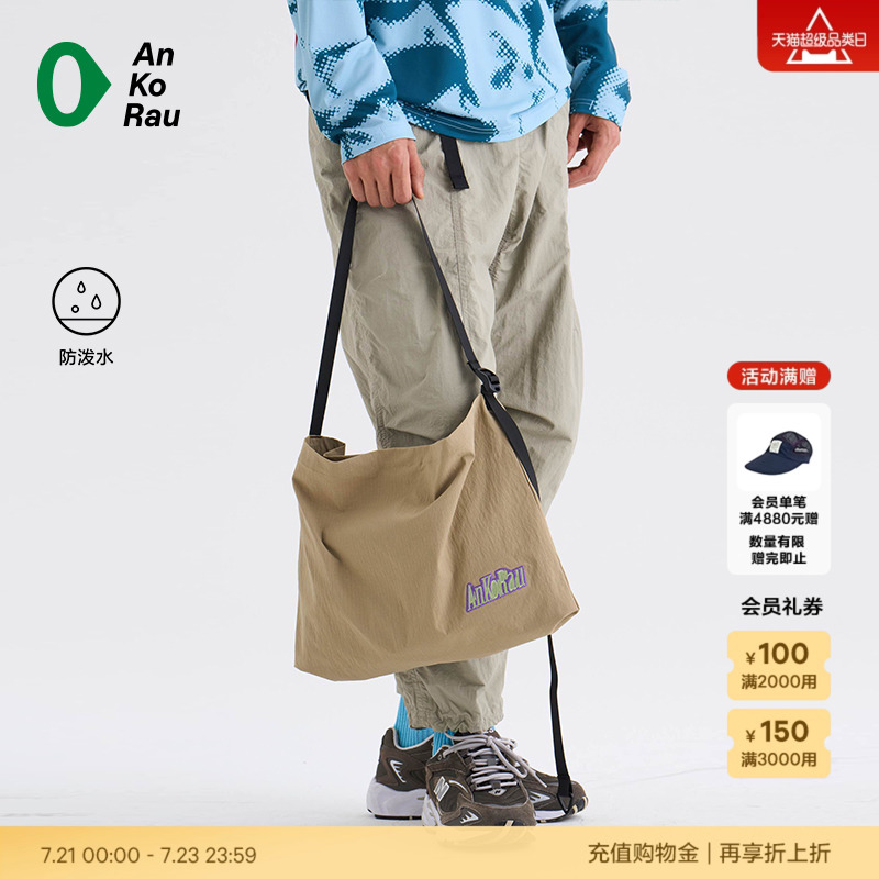 安高若户外防泼水刺绣斜挎小包