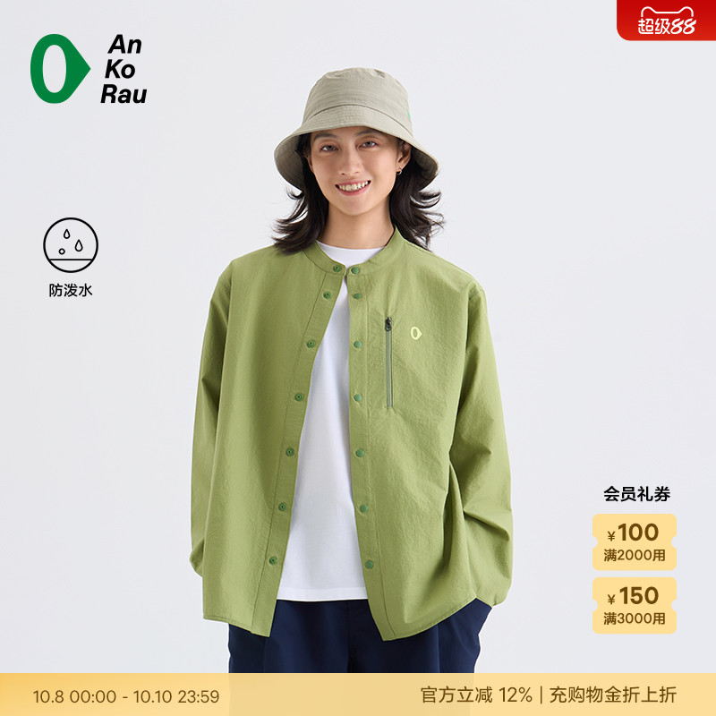 安高若户外徒步防泼水洞洞布衬衫
