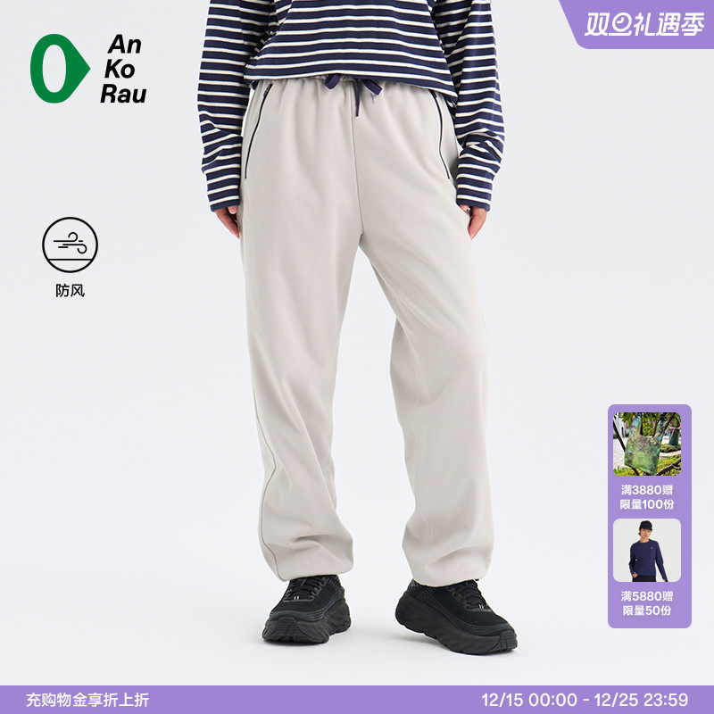 安高若户外防风针织覆膜布锥裤