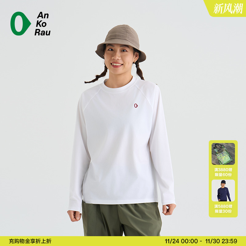 安高若城市旅行100支棉涤长袖T恤