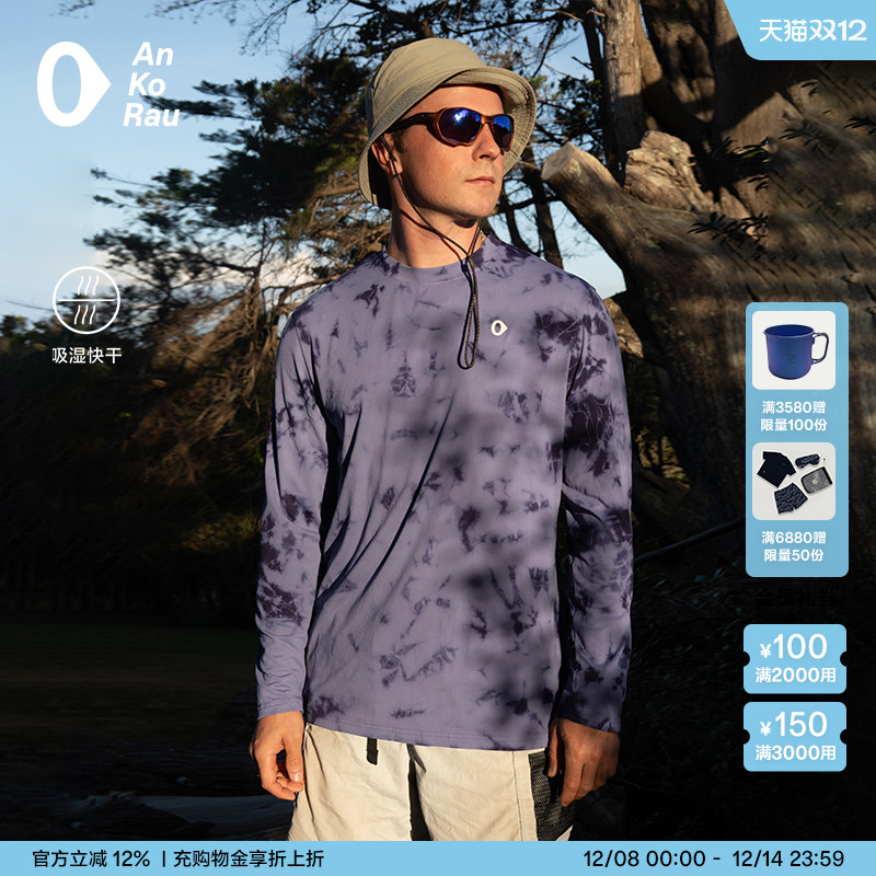 安高若男士户外徒步吸湿速干长T